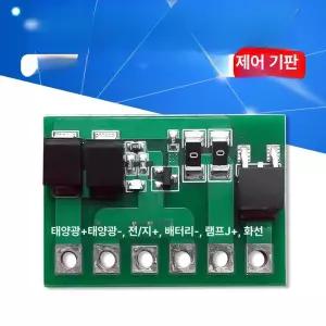 고출력 태양광 컨트롤러 야외 캠핑카 풍력 모듈 발전기