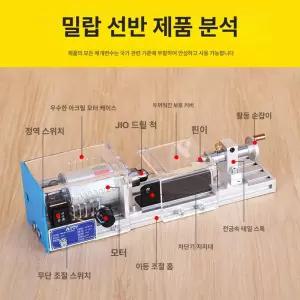 수제찌 만들기 찌만드는기계 플로팅 제조기 가이드 낚시찌