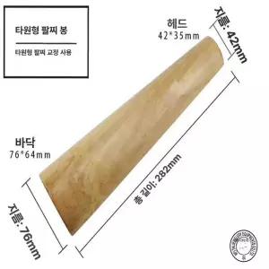 식탁다리 25cm 30cm 테이블다리 책상 철제 접이식