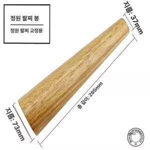 식탁다리 25cm 30cm 철제 책상 접이식 테이블다리