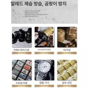 카메라 제습함 AS 습도 제습보관함 표시 제습기