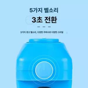 자전거 슈퍼 경적 스쿠터 장비 오토바이 알람 보트
