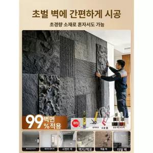 실용적 펑크 수리 셀프 바늘 핸들 교체 지렁이 바퀴