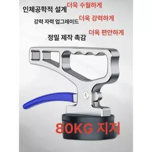 마그네틱 손잡이 자석 영구 철판 리프팅 리클레이머 강력