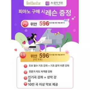 헤비건반 풀커버 전자피아노 액션 퍼플 키보드 초보자용