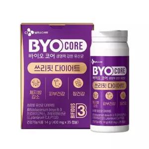 CJ 바이오코어 쓰리핏 유산균 400mg x35캡슐 코스트 두레샵2609 [696004]