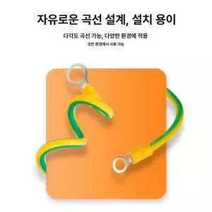 편조선 케이블 접지선 주석 납작단자 배전함 접지