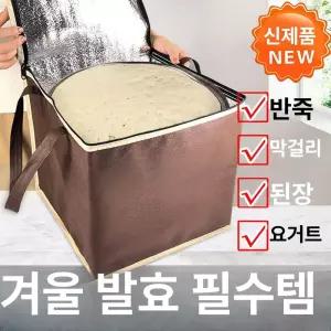 누룩 가정용 쌀 장백균 발효 빵발효기 황국균 국수 반죽
