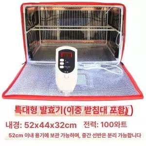 반죽 발효실 간이 베이커리 발효기계 베이킹 발효기