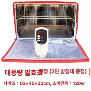 반죽 발효실 간이 베이킹 베이커리 발효기계 발효기