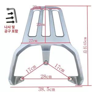 라즈럽 킴스트 다이스 쁘띠 전동스쿠터 뒷안장