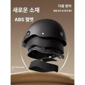여름용헬멧 바이크 차광 썬캡 가벼운 스쿠터 통풍