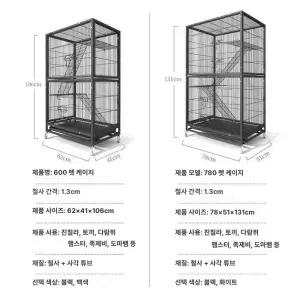 슈가글라이더 집 2층집 철제 놀이터 1 600 이층 세트 다람쥐집 복층 흰색