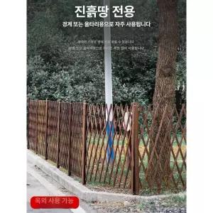 프리미엄 자바라 원목 칸막이 강아지 화단 공간분리
