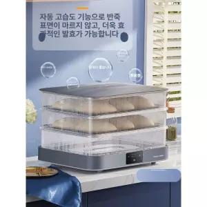 가정용 발효기 제빵기 매장 오븐 제과 베이커리 업소용