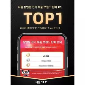 빵발효기 숙성기 소금빵 숙성 베이커리 만들기 홈베이킹