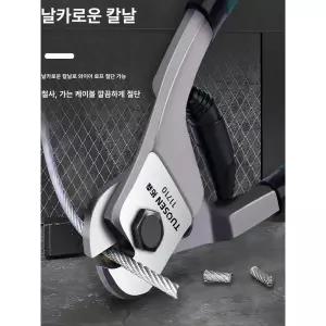 호환 자전거 내부 강철 도구 호스 수리 집게 펜치 브레이크 케이블 시프트 커터 날카로운 와이어