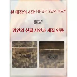 싱잉볼 명상 불교 차임 음악 좌종 싱잉 러블리썬 요가종