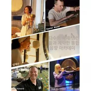 싱잉볼 명상 불교 싱잉 요가종 차임 음악 러블리썬 좌종