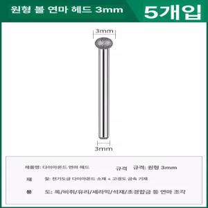 그라인더 사포 다이아몬드 연마블레이드 석재 원통형