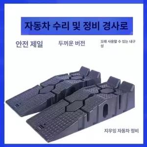 자가정비 자동차 교체 스패너 수도 복스알 토크 카센터