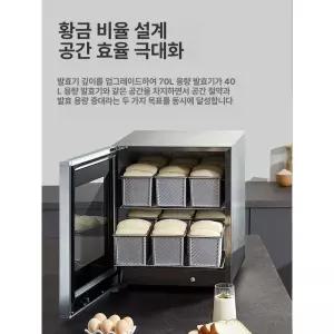 제빵 발효기 브레드메이커 카페용 빵발효기 숙성기 요거트