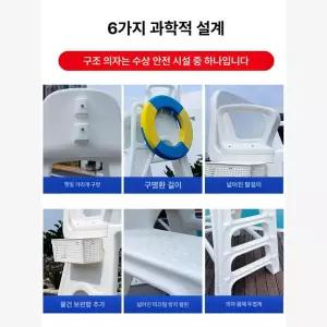 수영장 의자 감시탑 구조대 인명구조 플라스틱 해수욕장