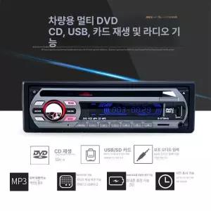 블루투스 자동차 플레이어 화물차 카오디오 안드로이드