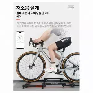 앞바퀴 거치대 로라 보조용 라이딩 실내 호환 저소음