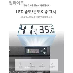카메라 제습함 AS 표시 제습보관함 습도 제습기
