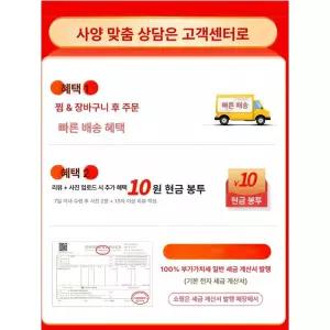 자바라 문 인레스 커튼 아치형 창고 칸막이 욕실 대형