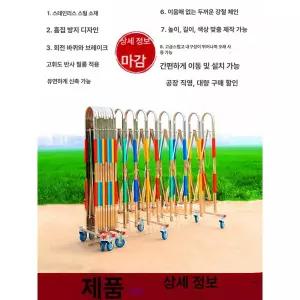 자바라 문 인레스 커튼 아치형 대형 칸막이 창고 욕실
