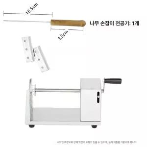회오리 감자 기계 나선형 놀이동산 회전형 휴게소 제조기
