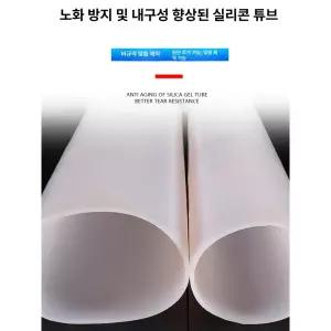 대구경 내열 실리콘튜브 투명 직경 고온 튜브 원형