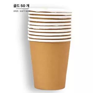 얇은합판 나무 목재 합판 예술 원형 공예 재료 서클
