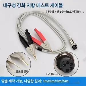 바나나 플러그가 있는 케이블 와이어 커넥터 개폐식 악어