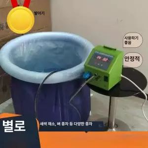 볍씨 발아기 촉매기 퀸구 농작물 이미지 채소 씨앗 황소