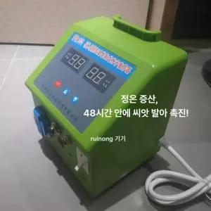 볍씨 발아기 촉매기 농작물 채소 이미지 씨앗 황소 퀸구