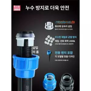 밸브 파이프 피팅 컨트롤러 핸들 수족관 커넥터 어댑터