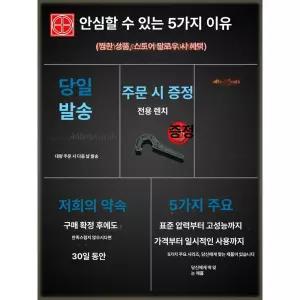 밸브 파이프 피팅 커넥터 수족관 핸들 어댑터 컨트롤러