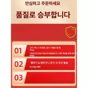 장농문틈막이 테이프 틈새막이 붙박이장 찬장 기하학 틈새