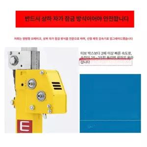 석고보드 리프트 대리석 현장 석고 크레인 작업대 지지대