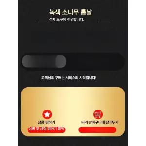 알루미늄 베이스 백커 합금 그라인더 폼패드 거치대