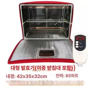 반죽 발효실 간이 베이커리 베이킹 발효기계 발효기
