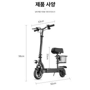 전동 킥보드 스쿠터 튜브리스 스위치 잠금 윙카 리튬