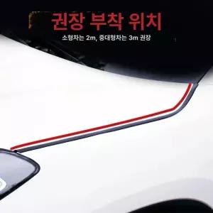차량 스트립 방진 캐비닛 도어방음 방음제 웨더 흡음재