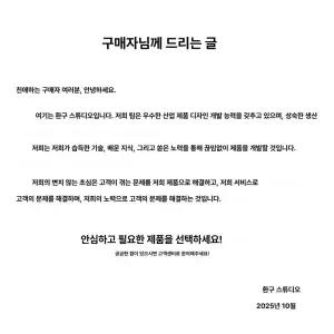 타일 메꾸미 천장 화장실 균열 메우기 깨짐 셀프 벽지