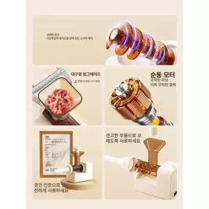 자동 소시지 주입기 만들기 다짐육 만드는 휴게소 제조기