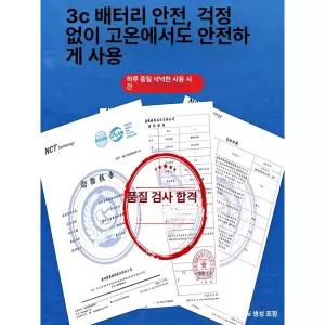 선풍기 작업복 여름 냉풍 통풍 밀리터리 냉각 대행