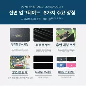 오토바이 캐노피 스쿠터 가림막 우산 덮개 방수